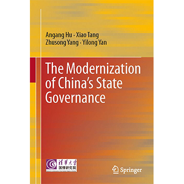 The Modernization of China’s State Governance
